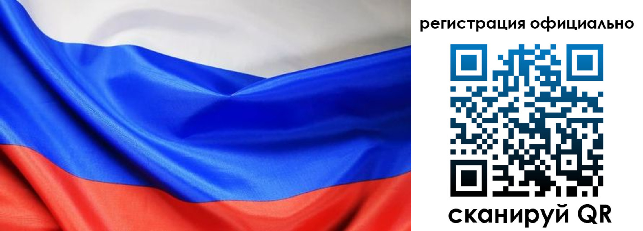 где прописаться в Алапаевске