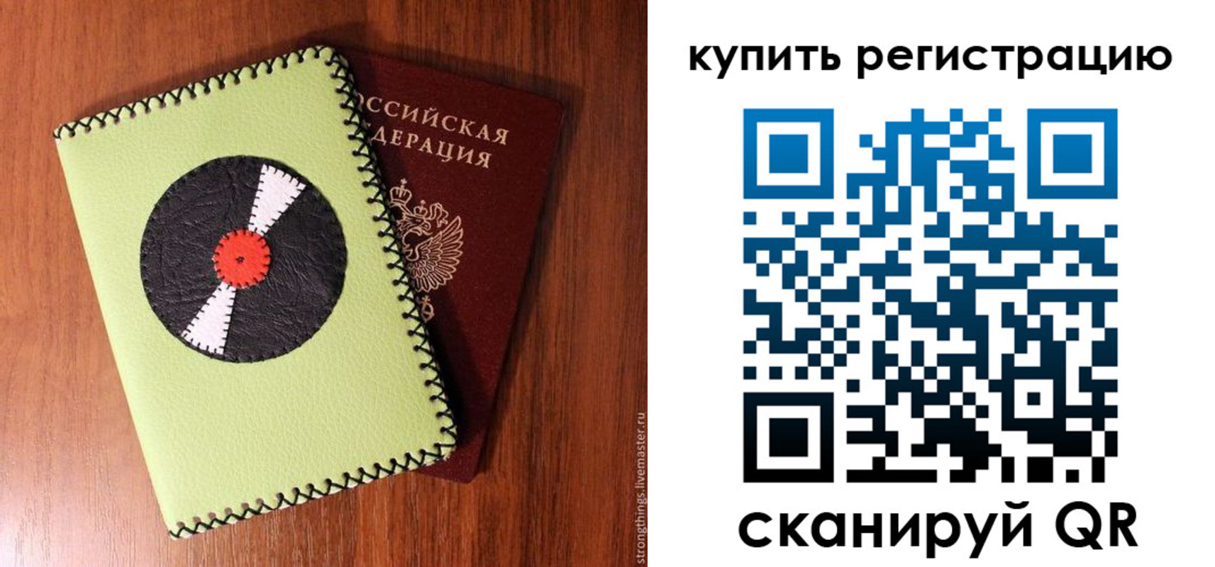 найти адрес прописки в Алапаевске